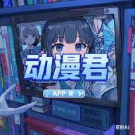 WWW,95bbb·COM网站APPAPP应用