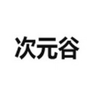 黄色视频软件免费下载APP应用