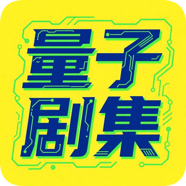 CC影视大全永久vip版 CC影视大全永久vip版
