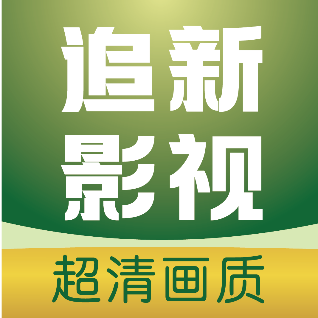 WWW,av488·COM网站APPAPP应用