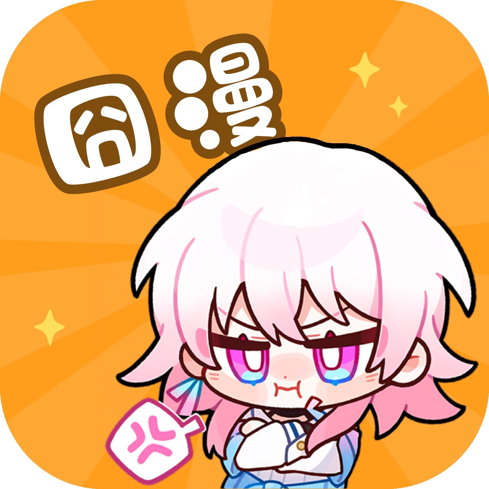 来电语音直播APP应用